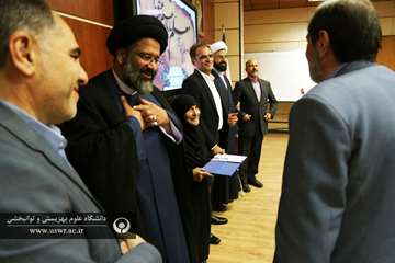 مراسم گرامیداشت روز معلم